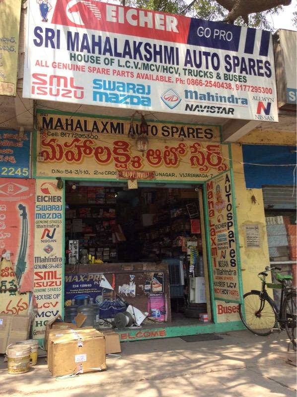 Car Spare Parts Dealers In Vijayawada Reviewmotors.co