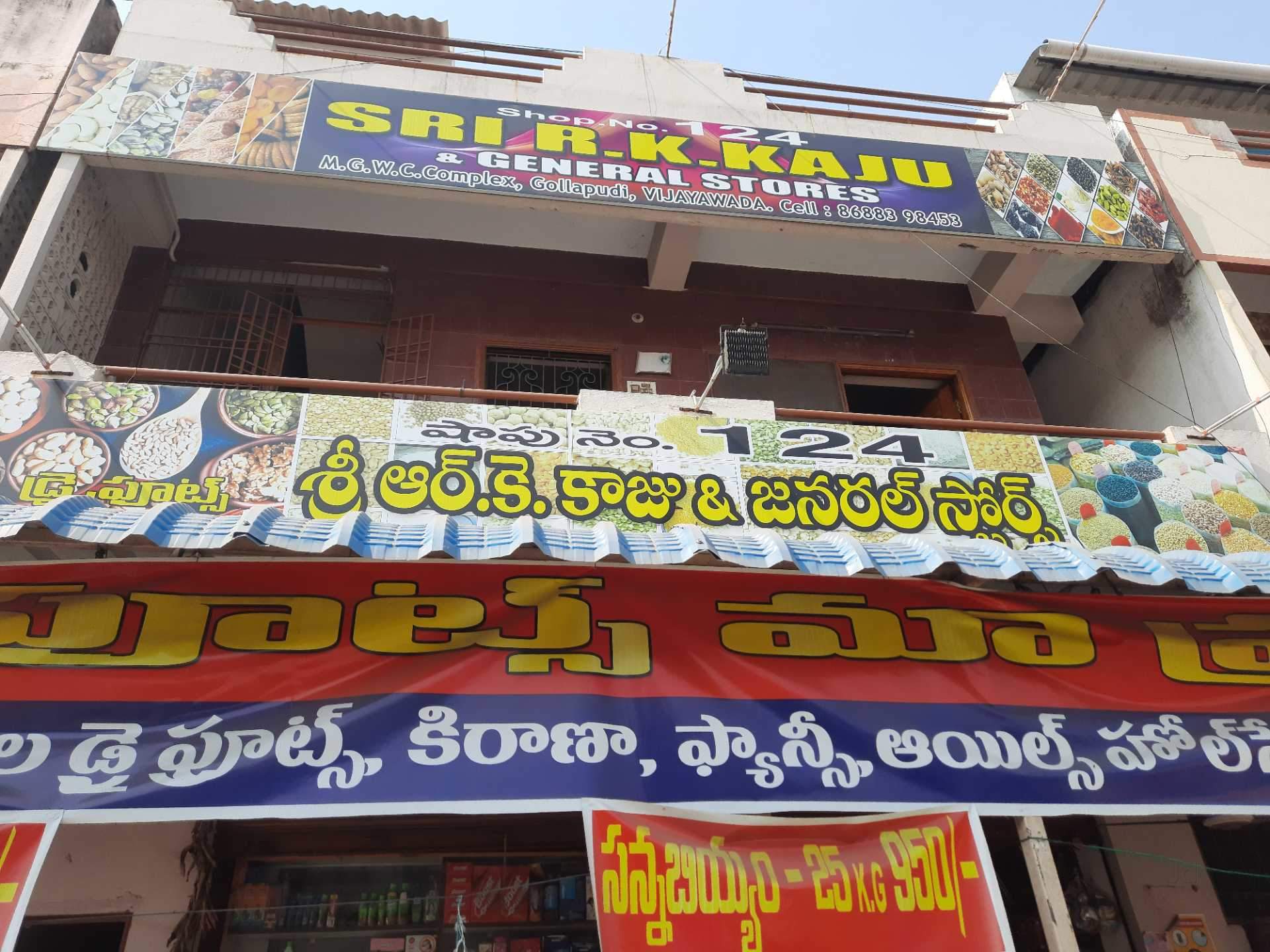 Top 100 General Stores in Vijayawada Best General Shops Justdial
