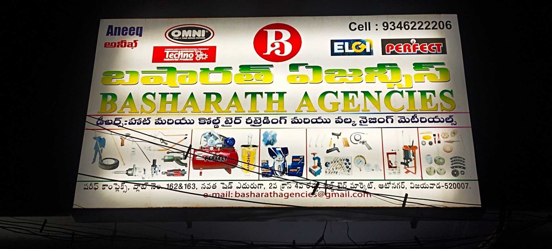 Tyre Tube Repair Patch Price Starting From Rs Find Verified