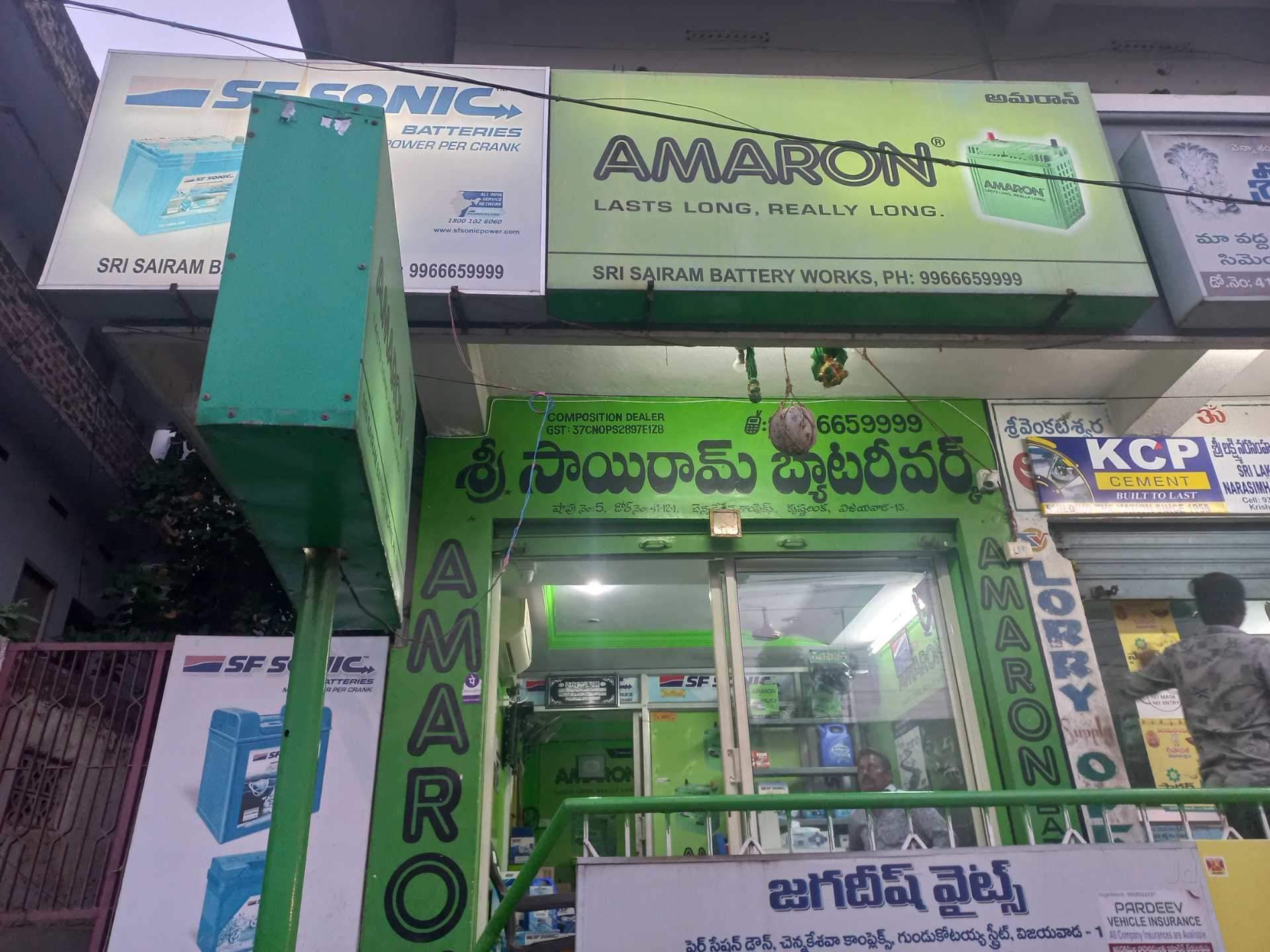 Catalogue Venus Battery Works in Auto Nagar , Vijayawada Justdial