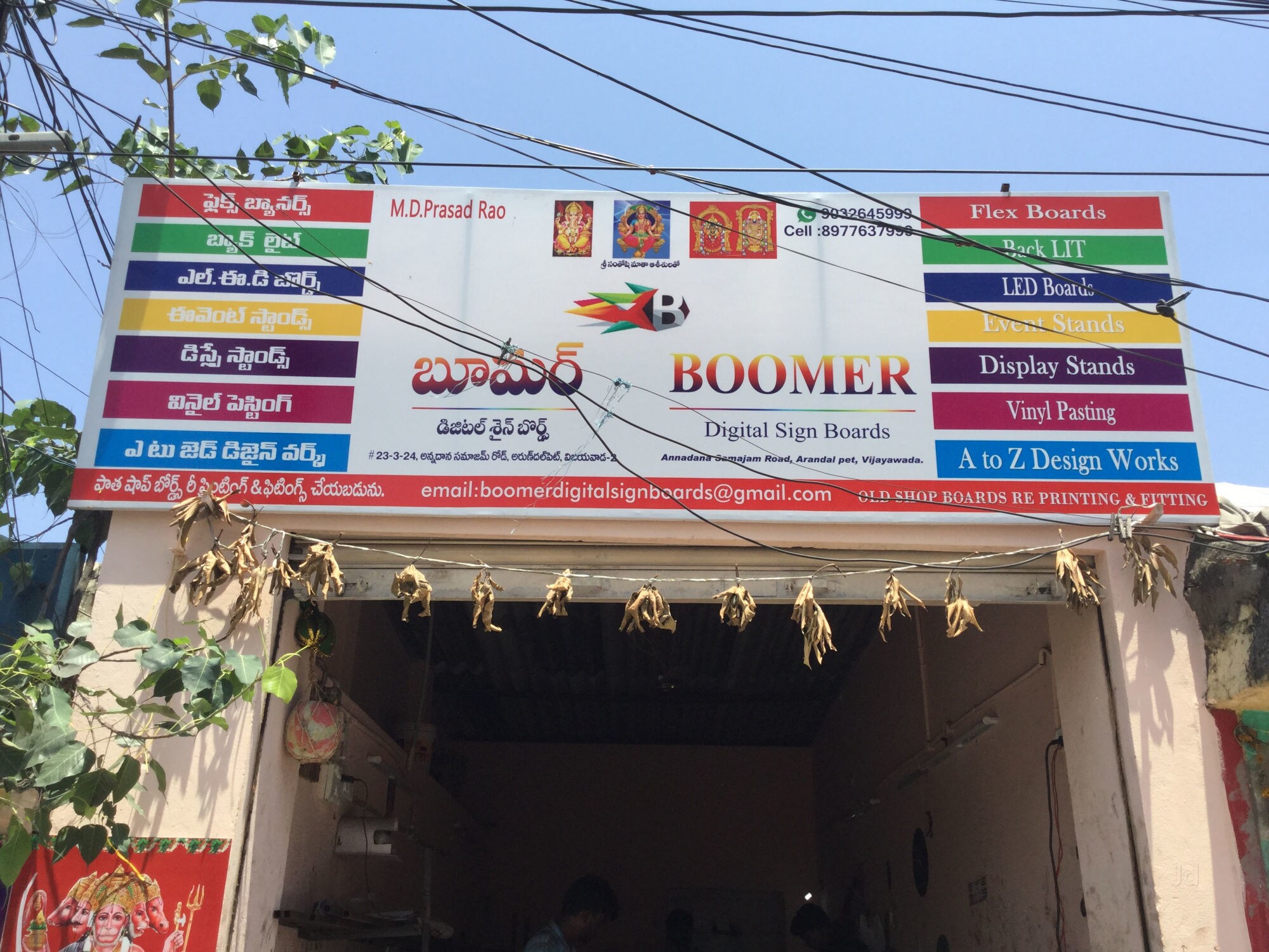 Sasi Digitals Governerpet Sign Board Dealers In Vijayawada