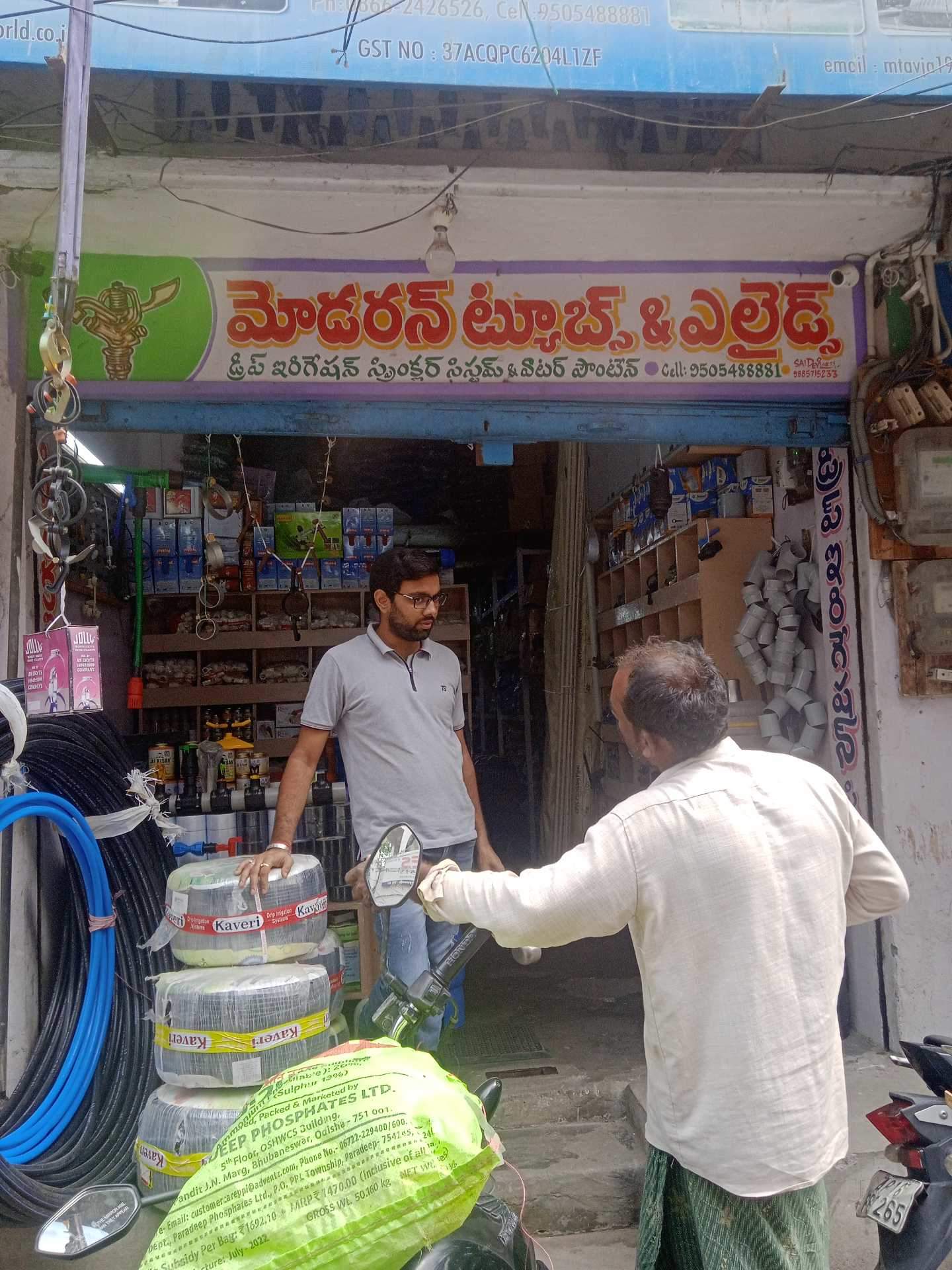 Catalogue Agricultural Equipments Governorpet in Governerpet , Vijayawada Justdial