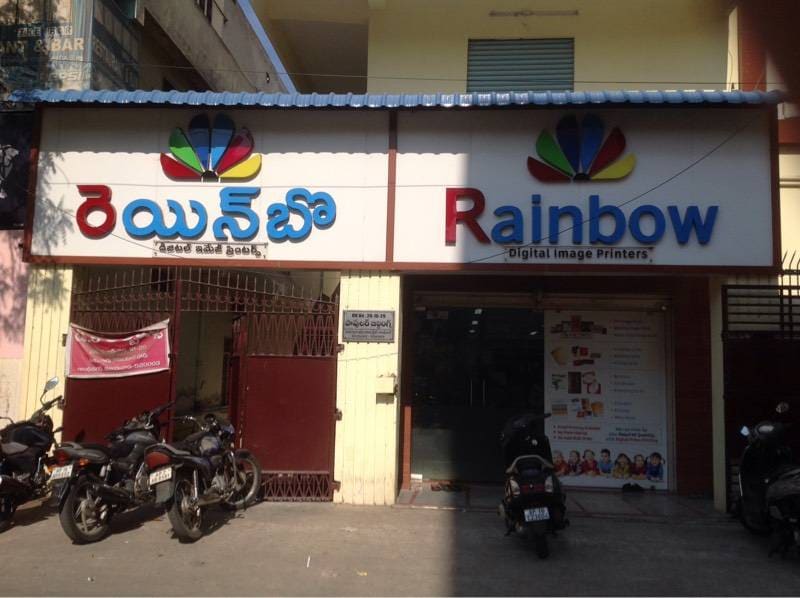 Catalogue Quality Screen Printers in Vijayawada HO , Vijayawada