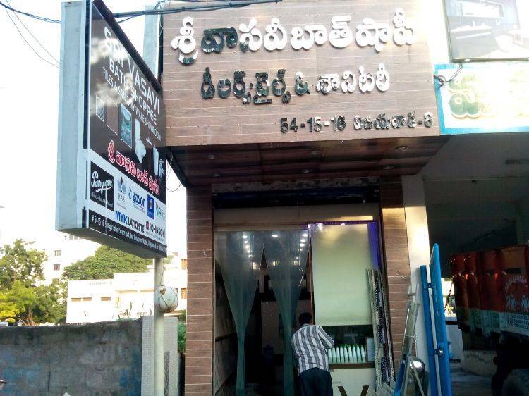 Catalogue Orient Bell Tile Boutique in Ring Road , Vijayawada Justdial