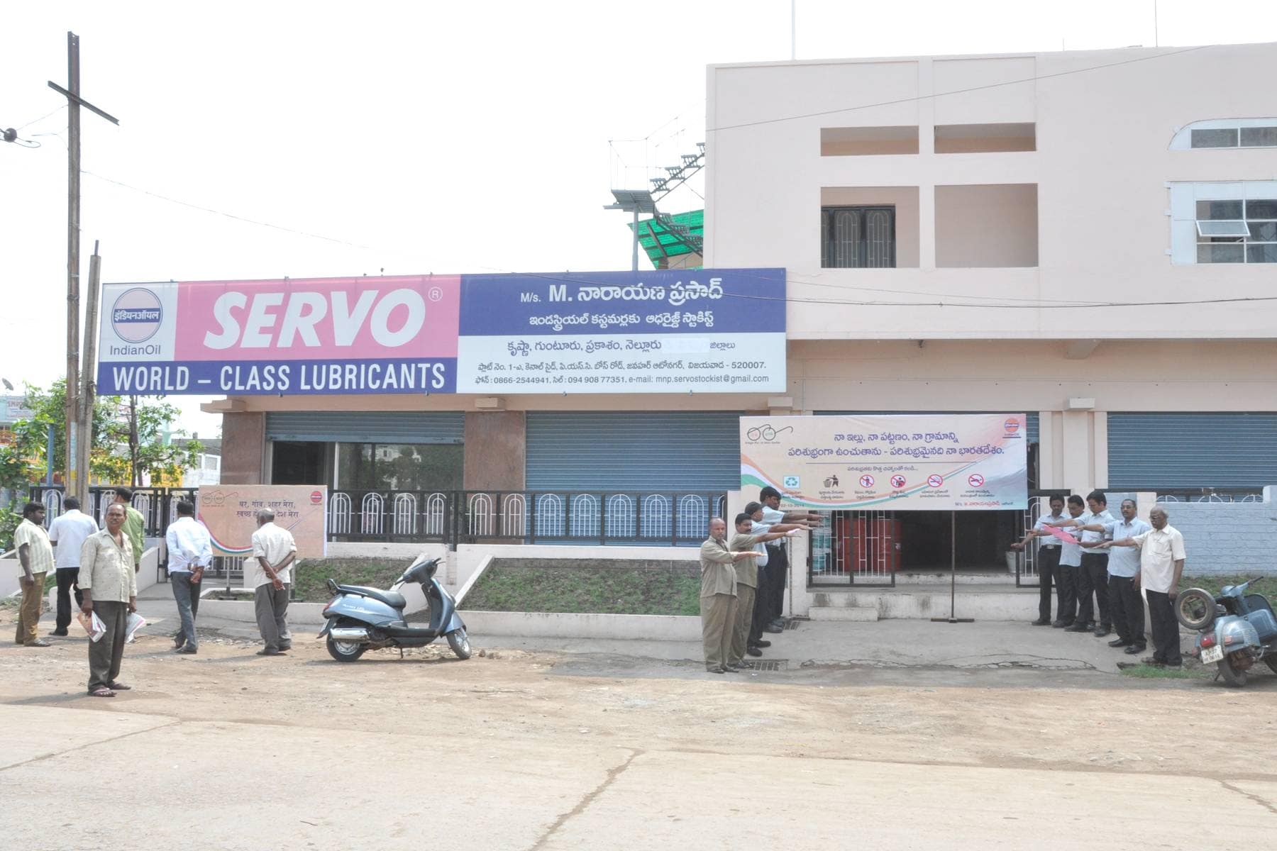 Top Servo Lubricant Oil Dealers in Vijayawada Best Servo Lubricant