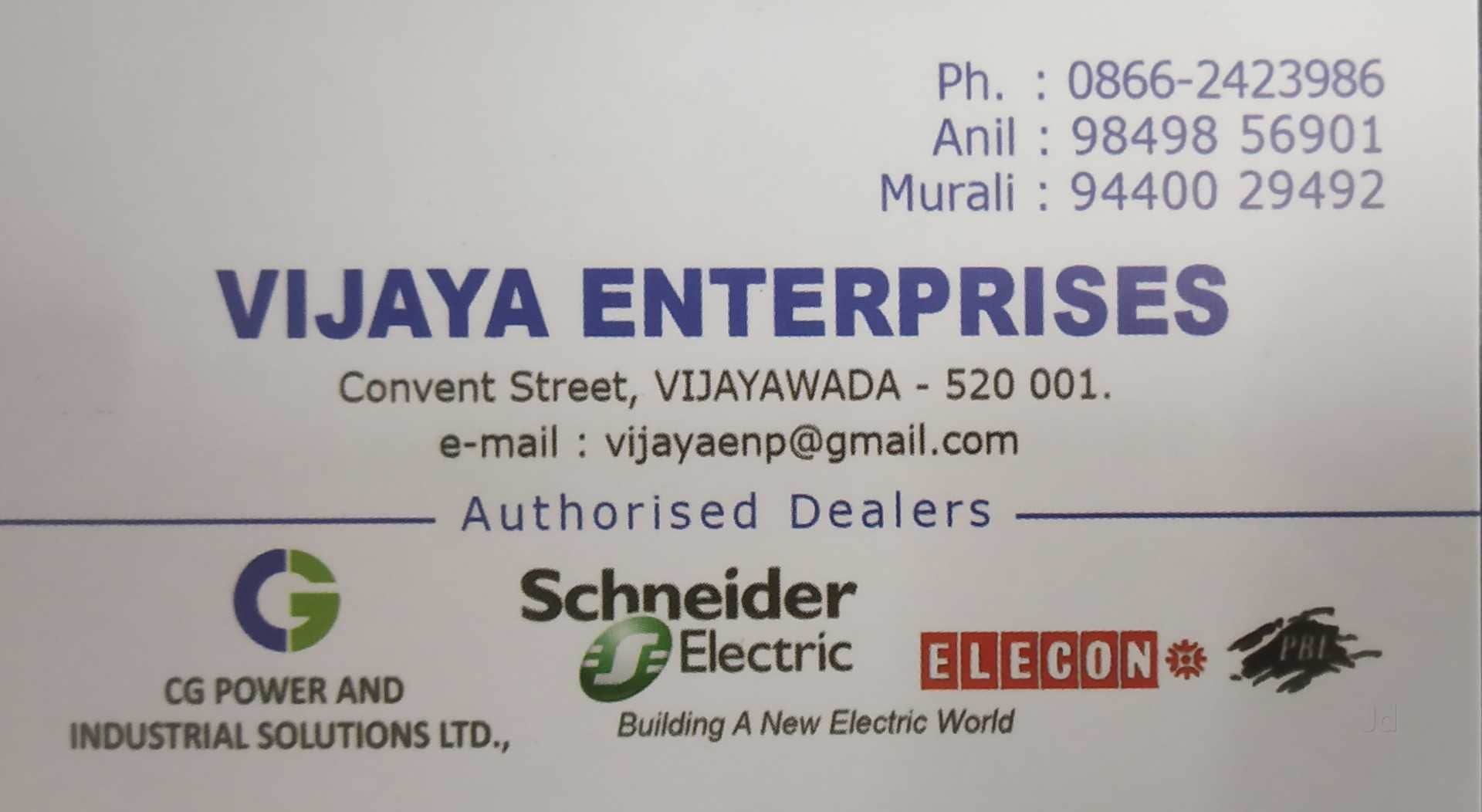 Catalogue Murthy Engineering Co in Tarapet , Vijayawada Justdial