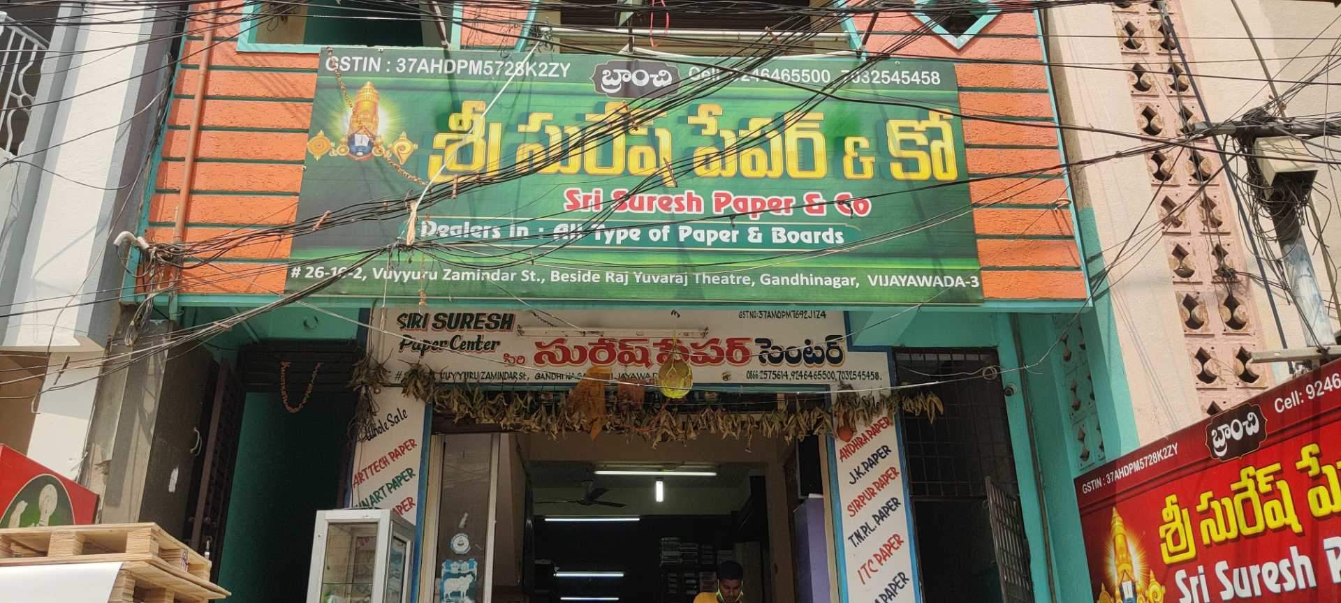 Catalogue Paper Kraft in Gandhi Nagar , Vijayawada Justdial