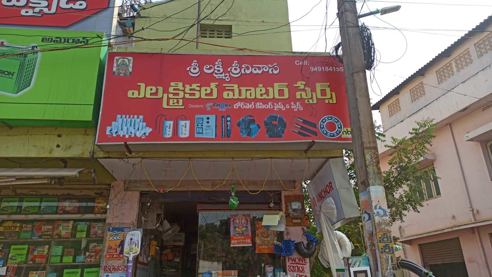 Catalogue Abcd Electrical in Nidamanuru , Vijayawada Justdial