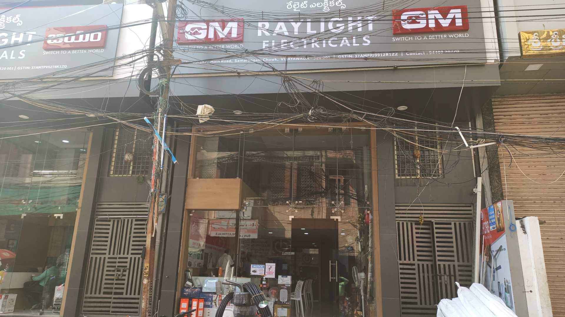 Catalogue Vikas Electricals in One Town , Vijayawada Justdial