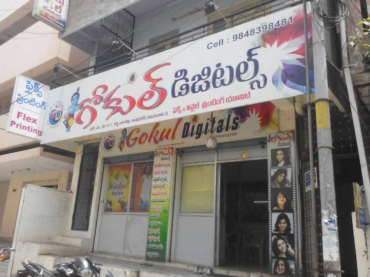 Catalogue NAVAYUGA OFFSET PRINTERS in Gandhi Nagar , Vijayawada
