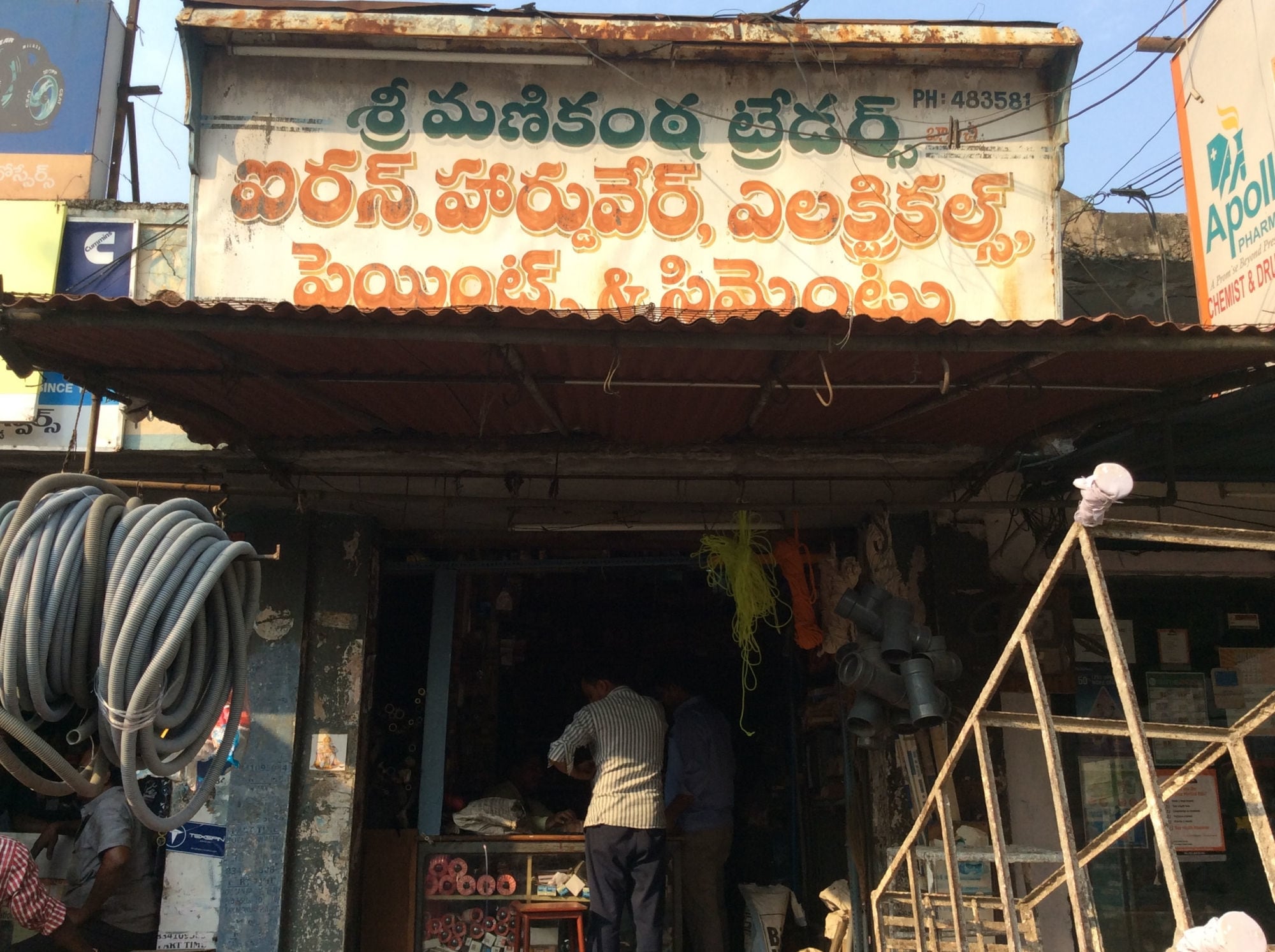 Catalogue Vintech Hardware Solutions in Patamata , Vijayawada Justdial