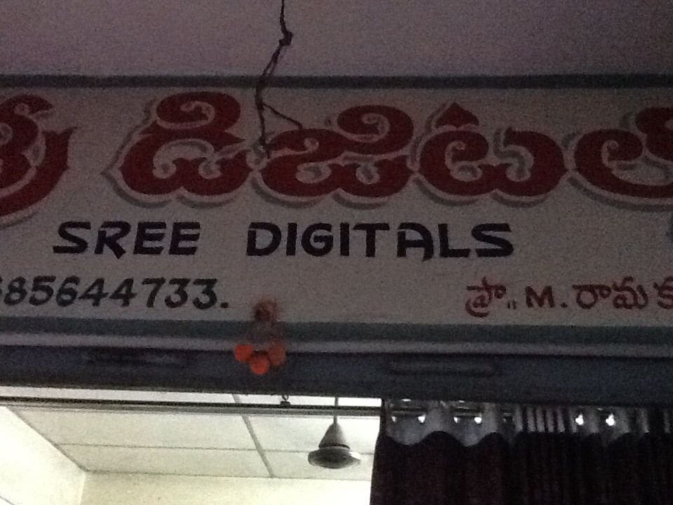 Catalogue Bhavitha Graphics in Patamata , Vijayawada Justdial