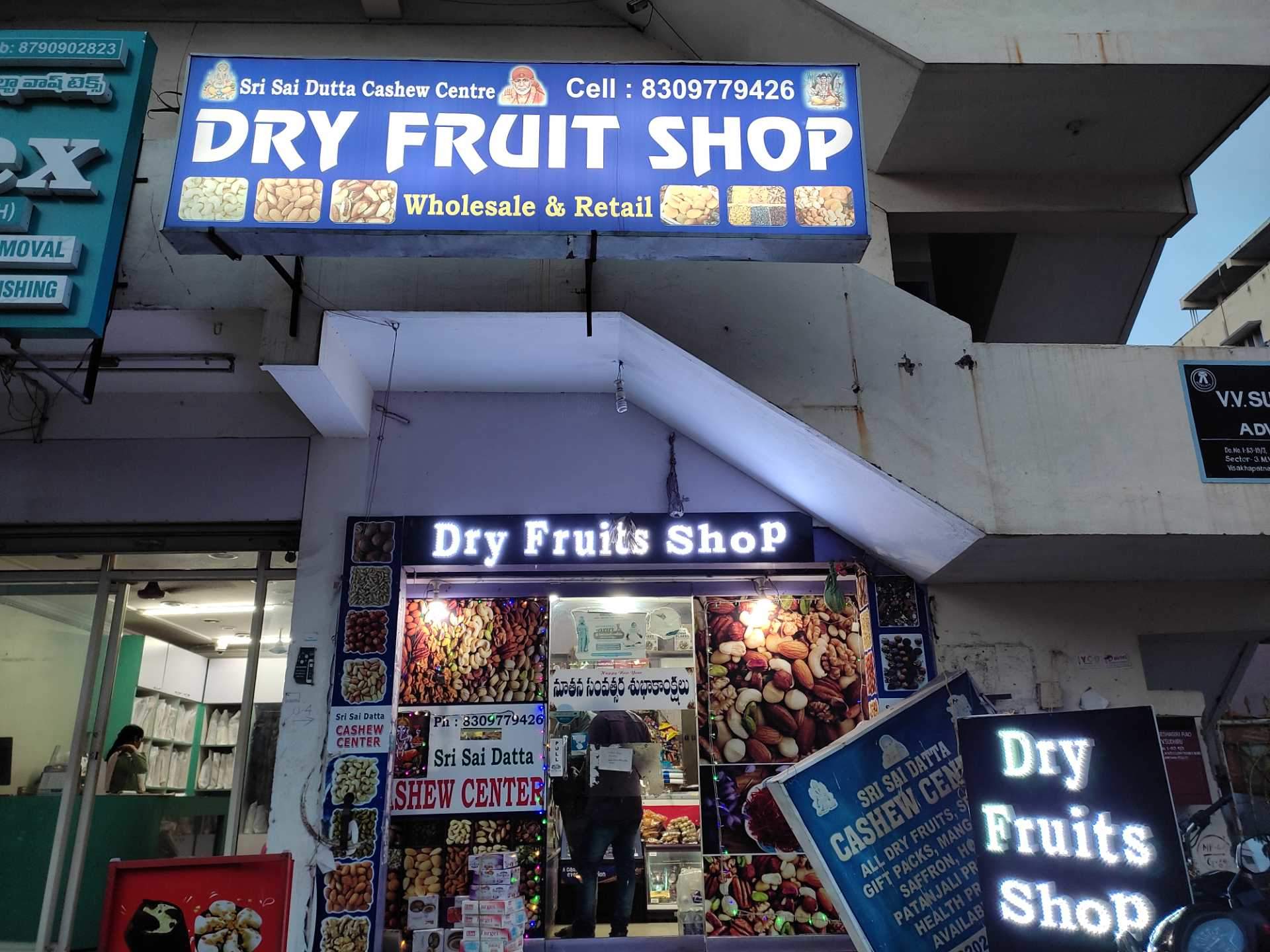 Catalogue Sri Datta Cashew Center in Jagadamba Centre , Visakhapatnam