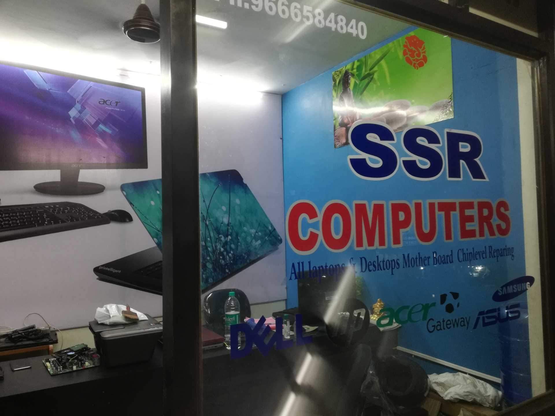 SSR Computers in Seethammapeta, Visakhapatnam - Best Computer Repair ...