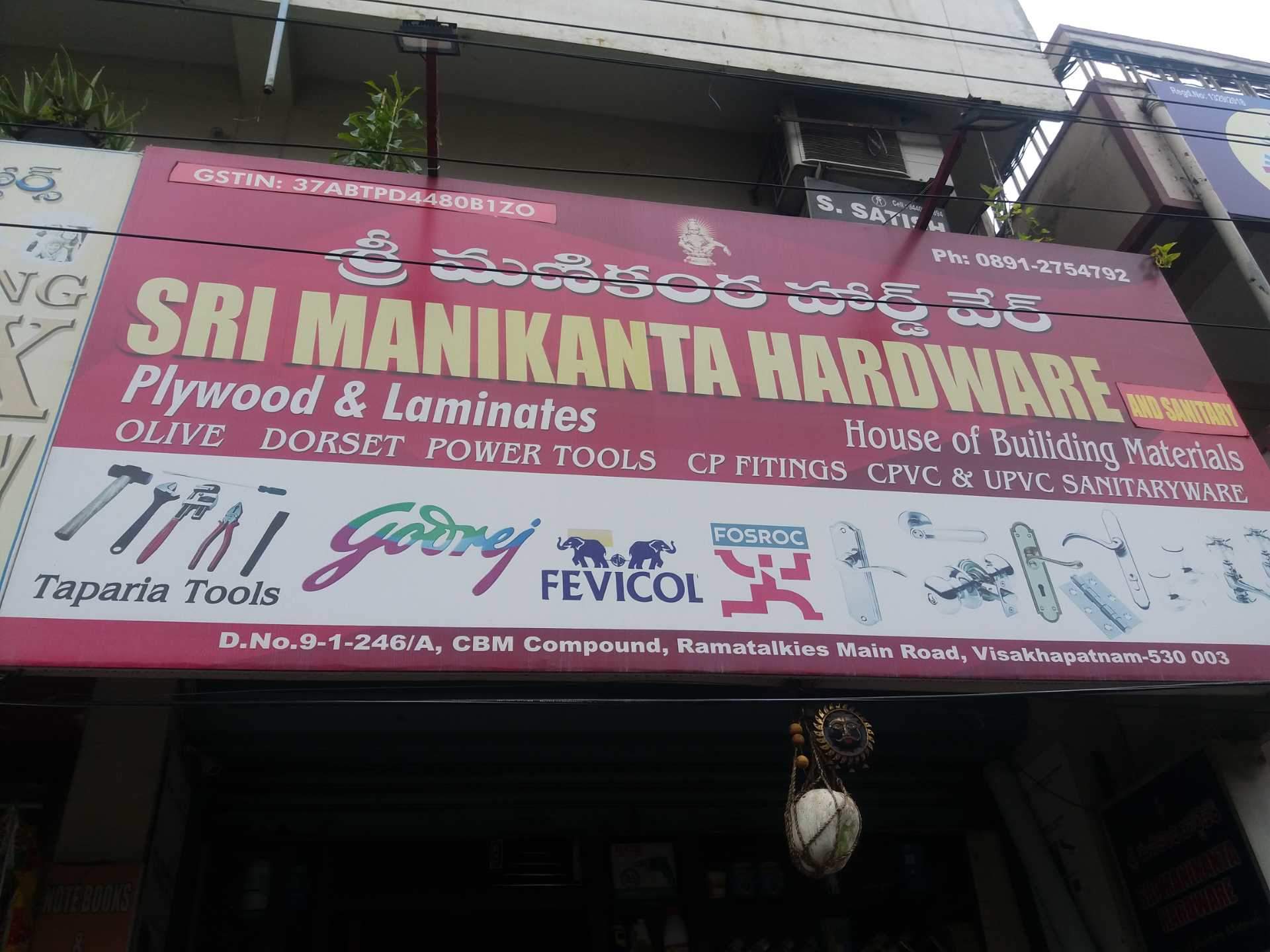 Catalogue Jain Hardware in Gajuwaka , Visakhapatnam Justdial