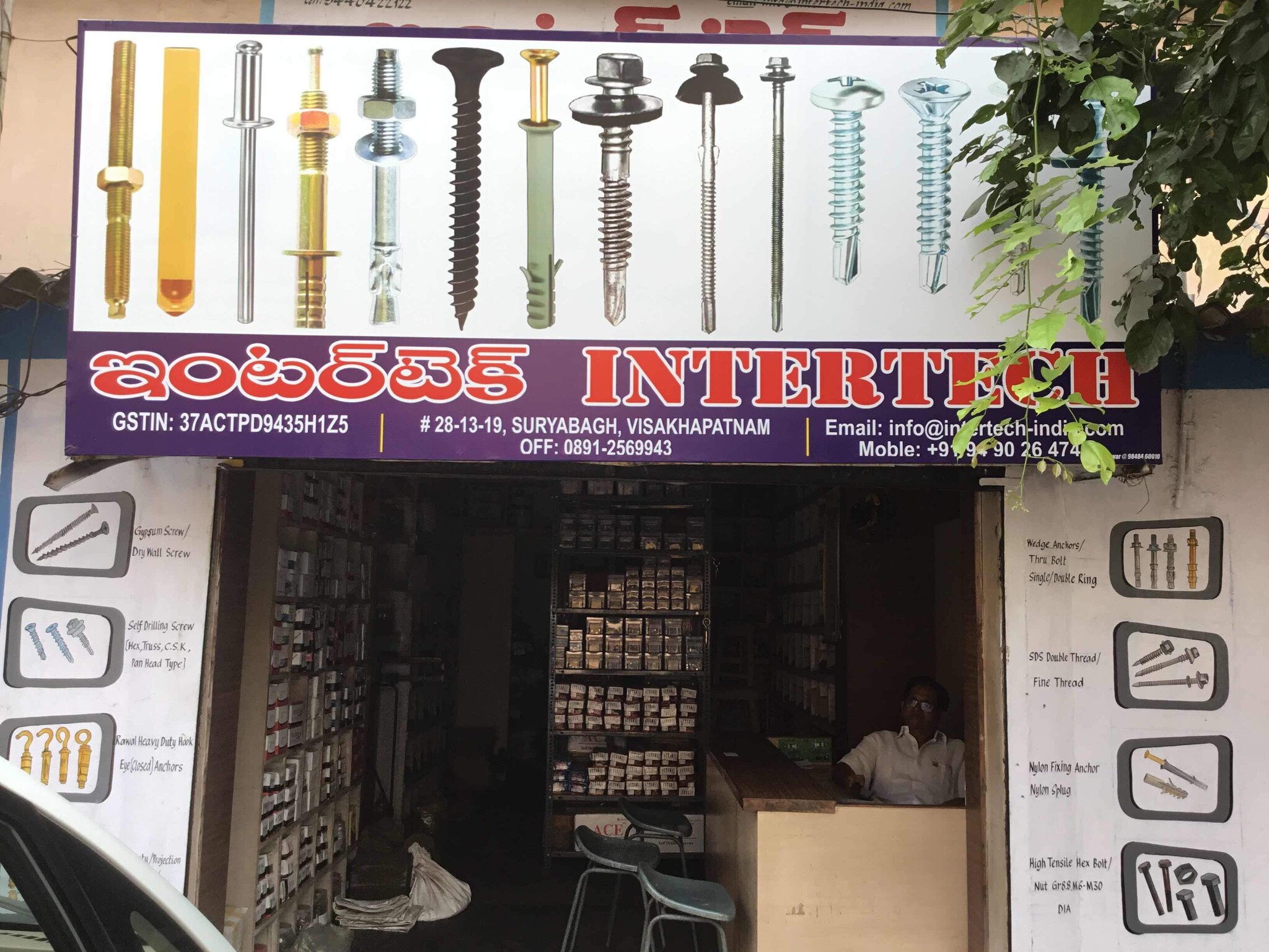 Catalogue Jain Hardware in Gajuwaka , Visakhapatnam Justdial