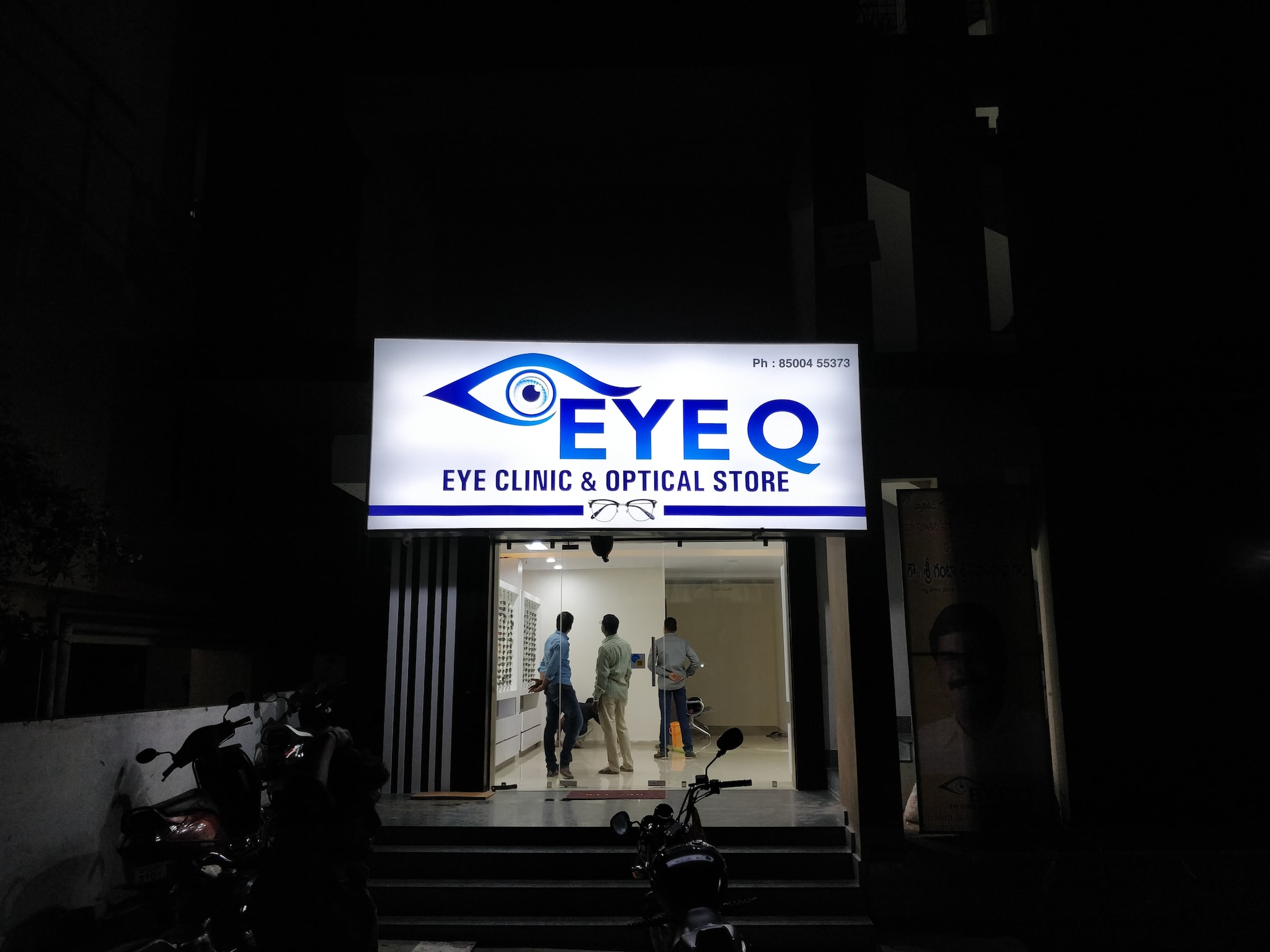 Ashwini Eye Clinic Mvp Colony Eye Clinics In Visakhapatnam