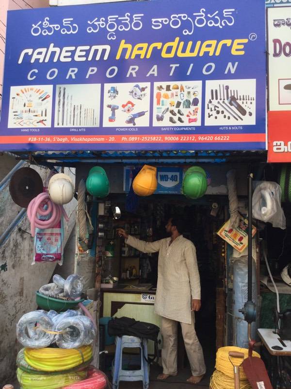 Catalogue Jain Hardware in Gajuwaka , Visakhapatnam Justdial