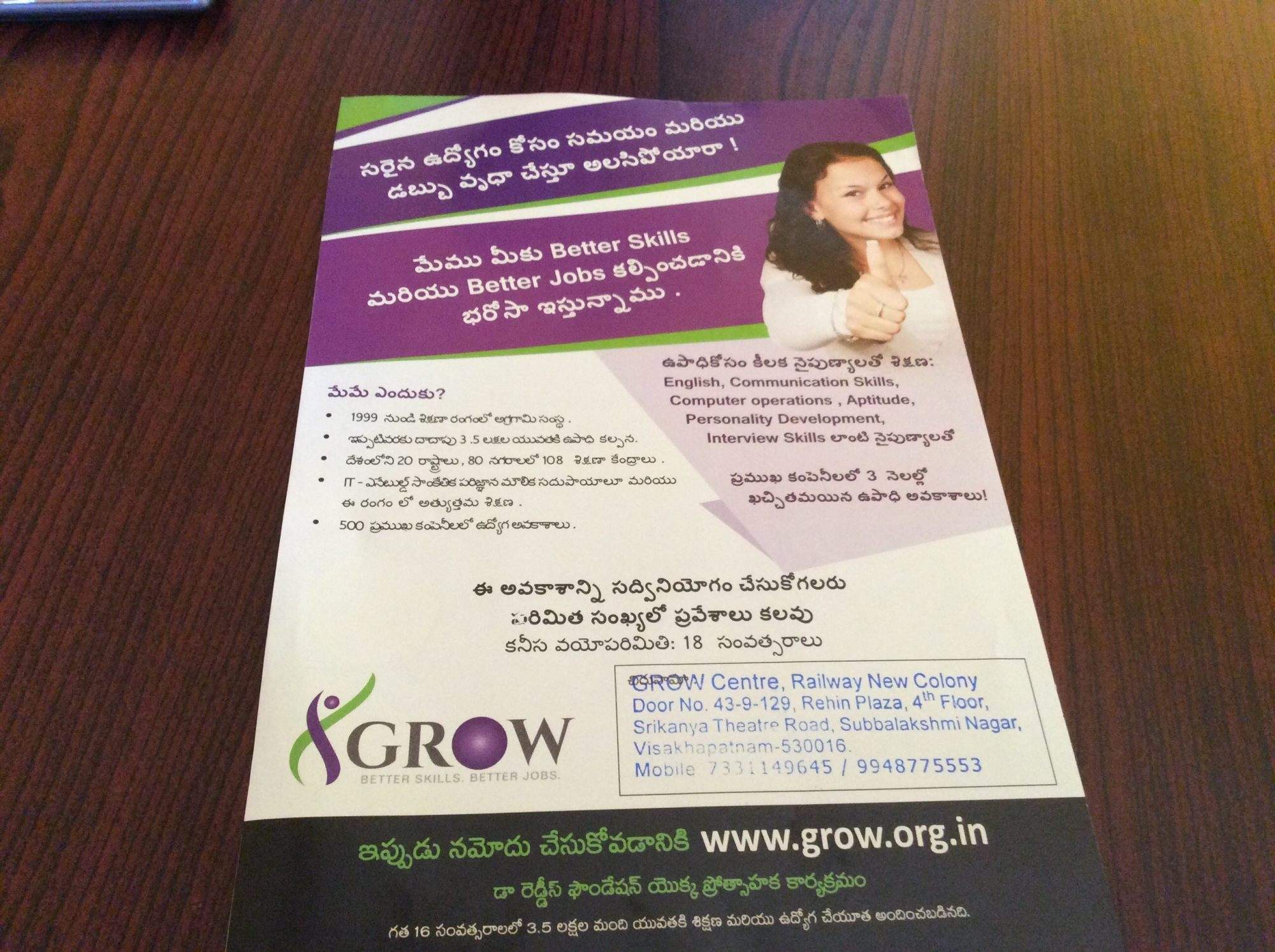 dondaparthy yamaha showroom