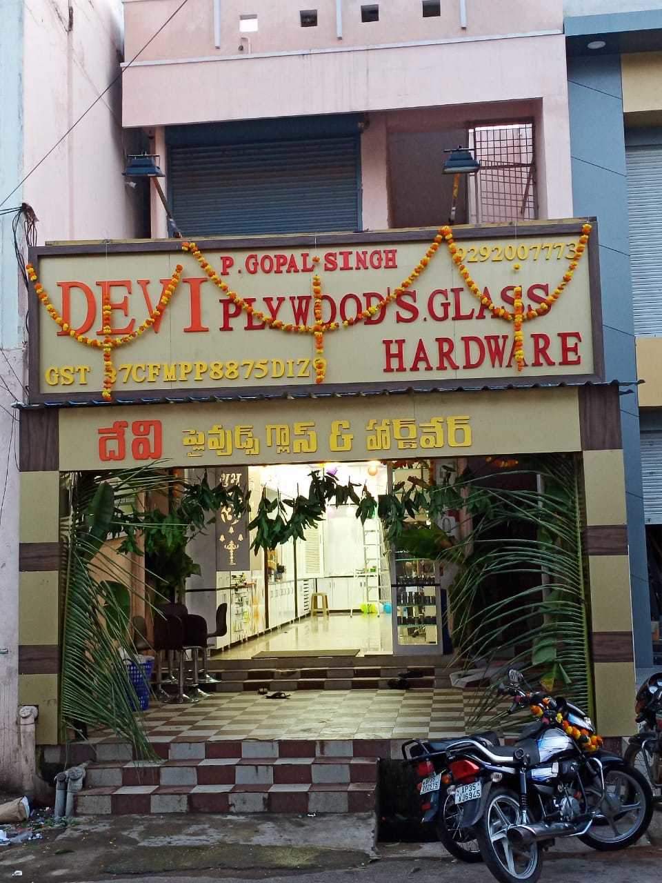 Catalogue Syam Hardware And Plywoods in Santha Pet , Vizianagaram