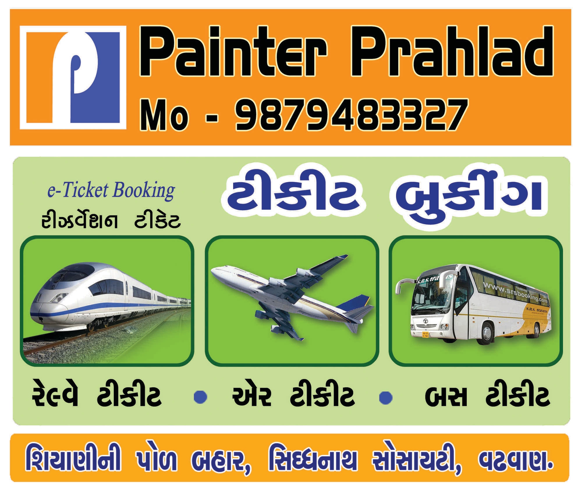 Top Travel Agents in Parnala - Best Tour Operators - Justdial