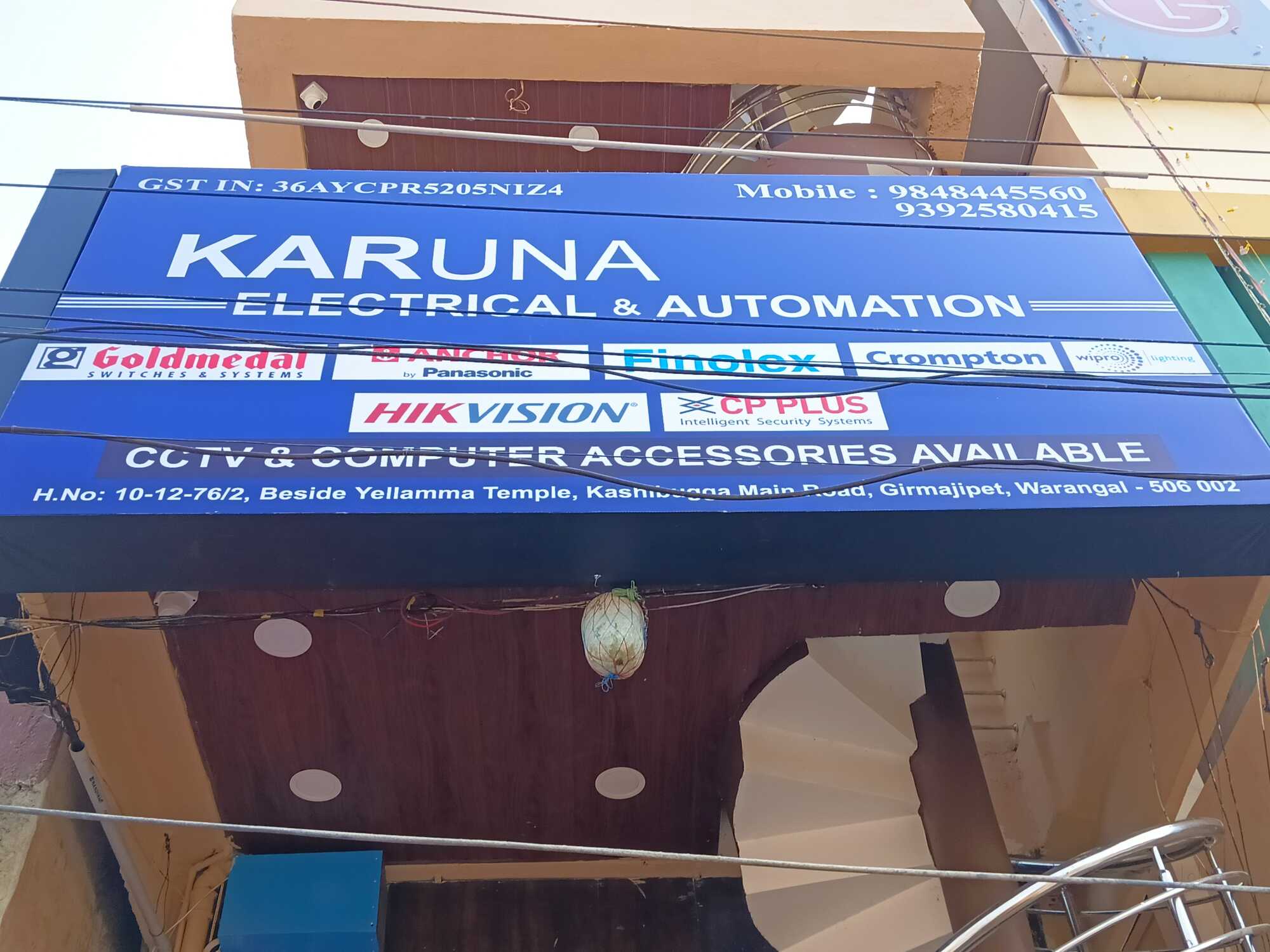 Kundan Cable Copper Wire Kundan Cable Cooper Wire Price Starting