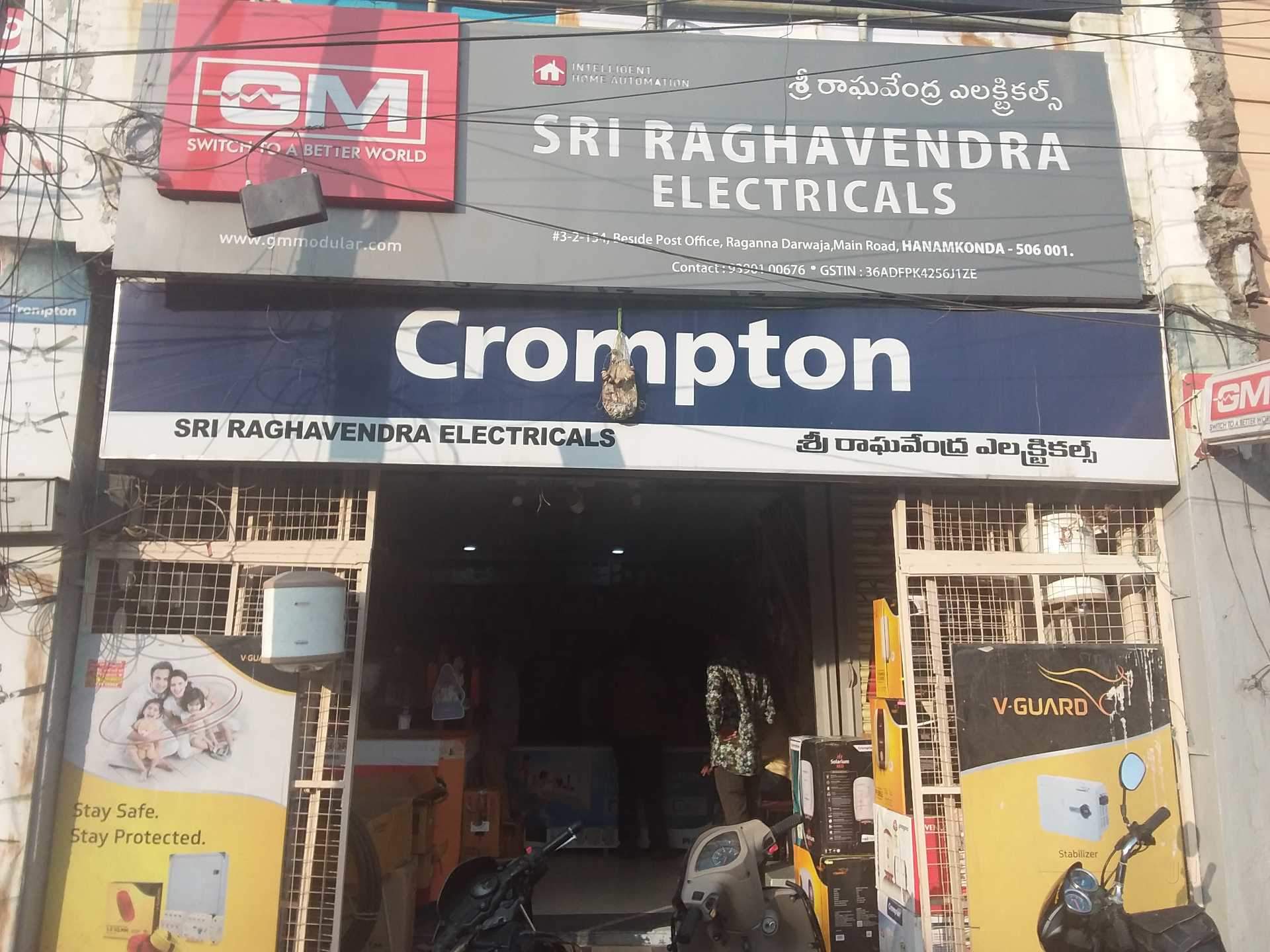 Top Decorative Light Dealers in Warangal Best Designer Light Dealers