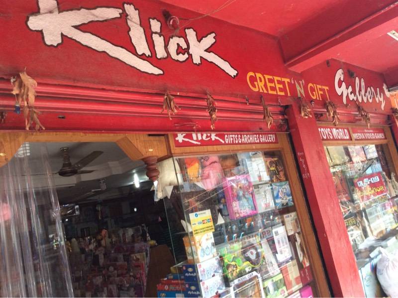 Kick N Gift Gallery Hanamkonda Gift Shops In Warangal Justdial