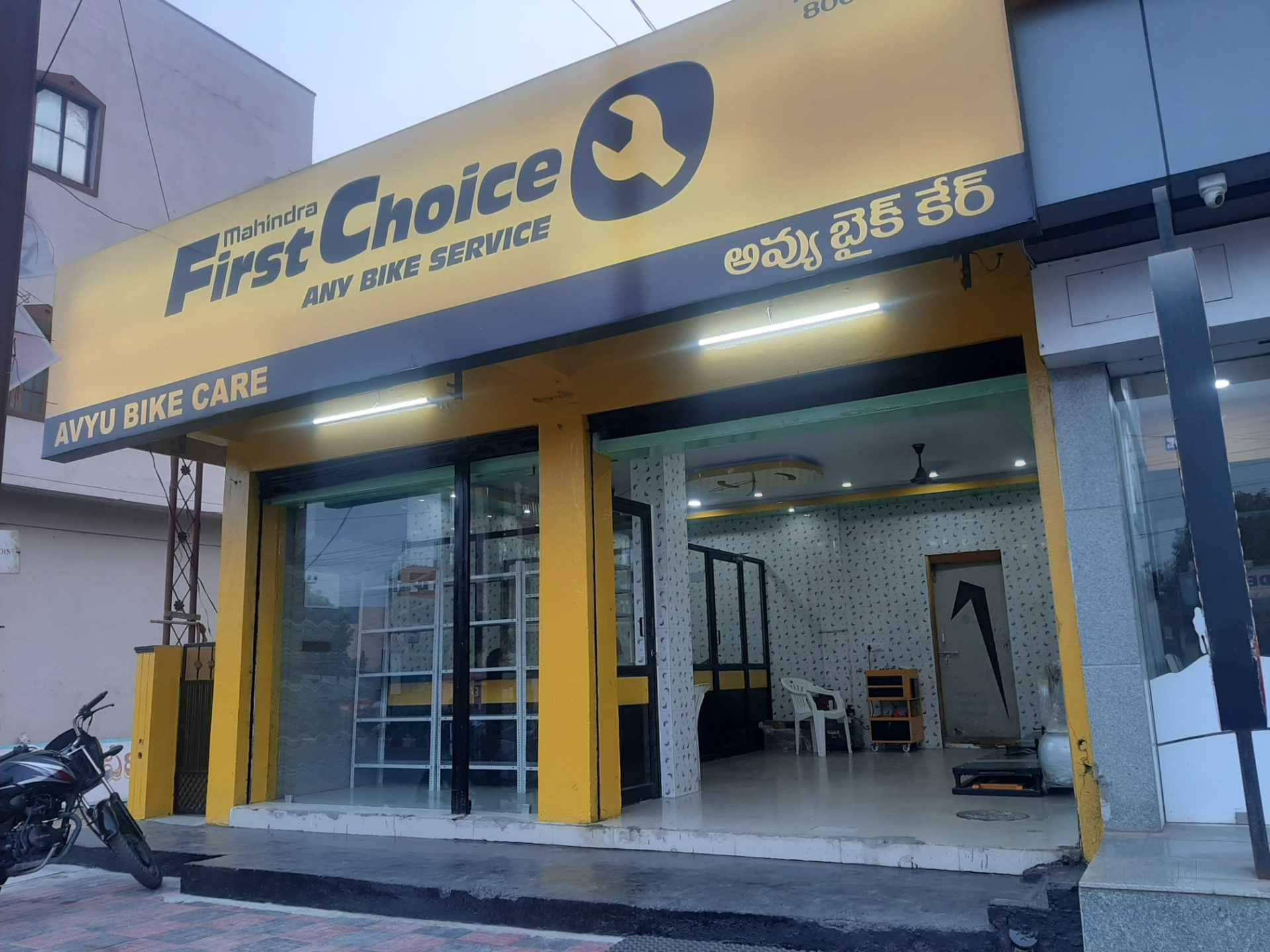 first choice bike shop