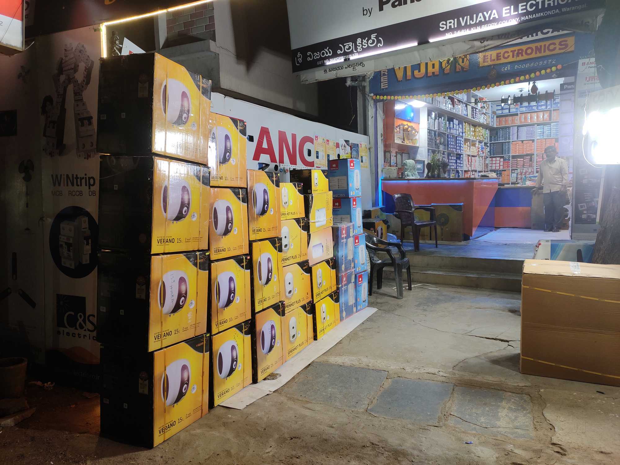 HTC TV Remote Control Price Starting From Rs 479 Find Verified