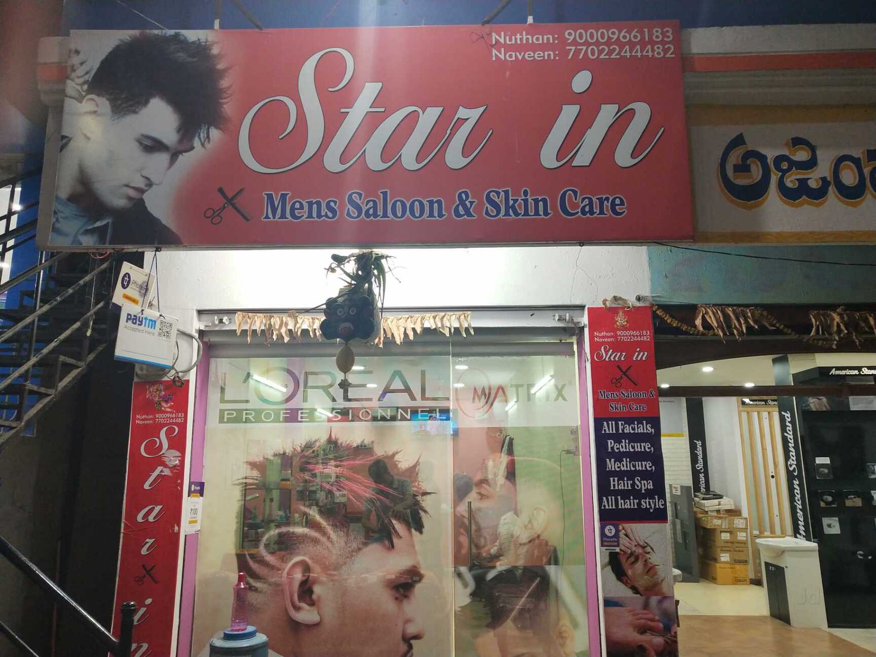Pavan Tej Men S Beauty Parlour Hanamkonda Salons In Warangal