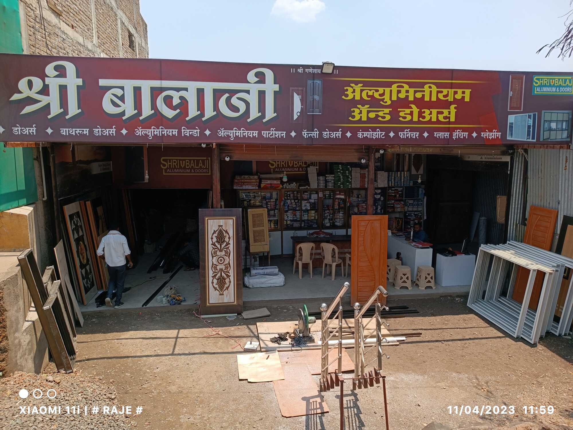 Catalogue Shri Tirupati Hardware & Cement Depot in Washim Ho , Washim