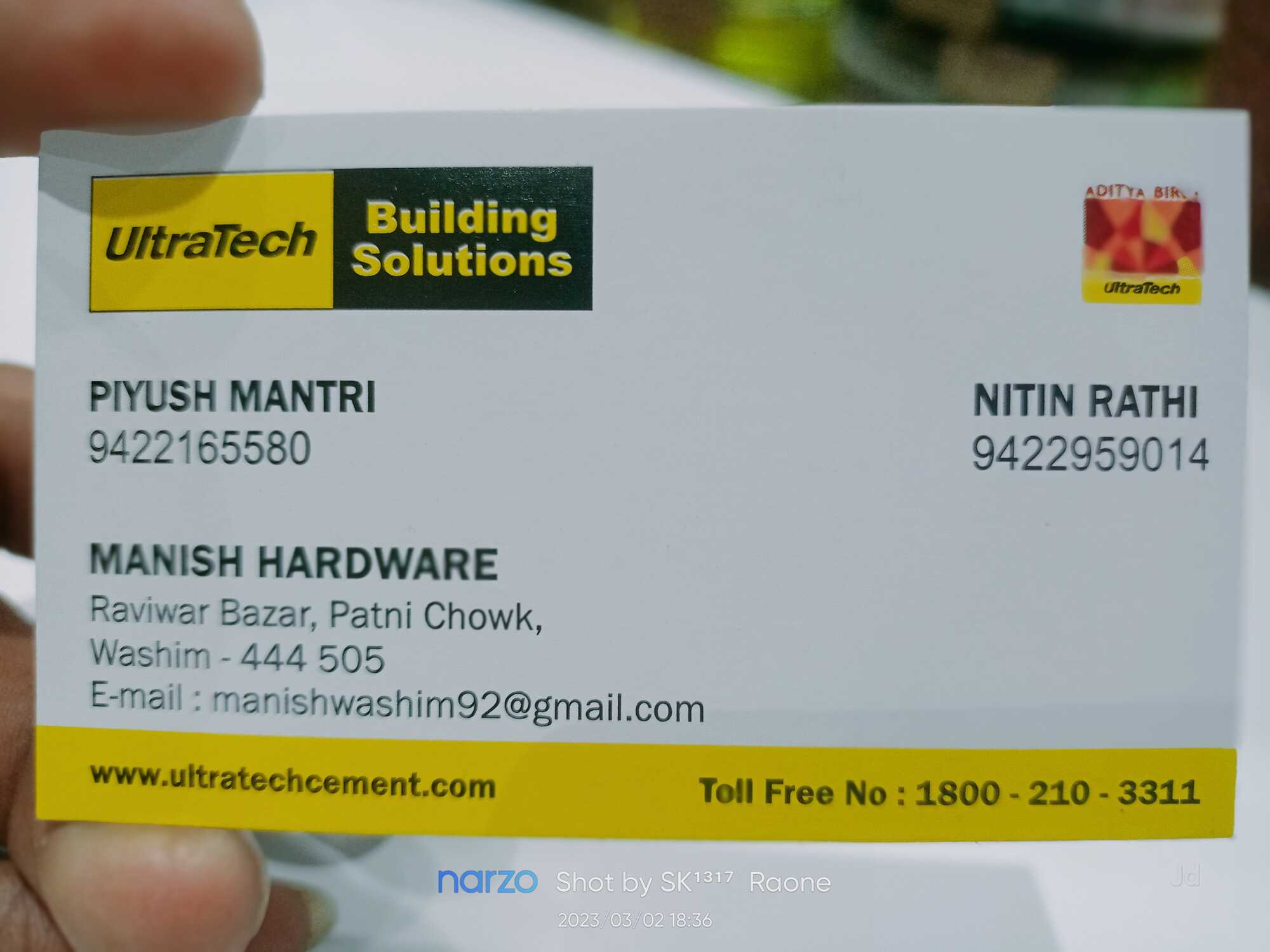 Catalogue Shri Tirupati Hardware & Cement Depot in Washim Ho , Washim