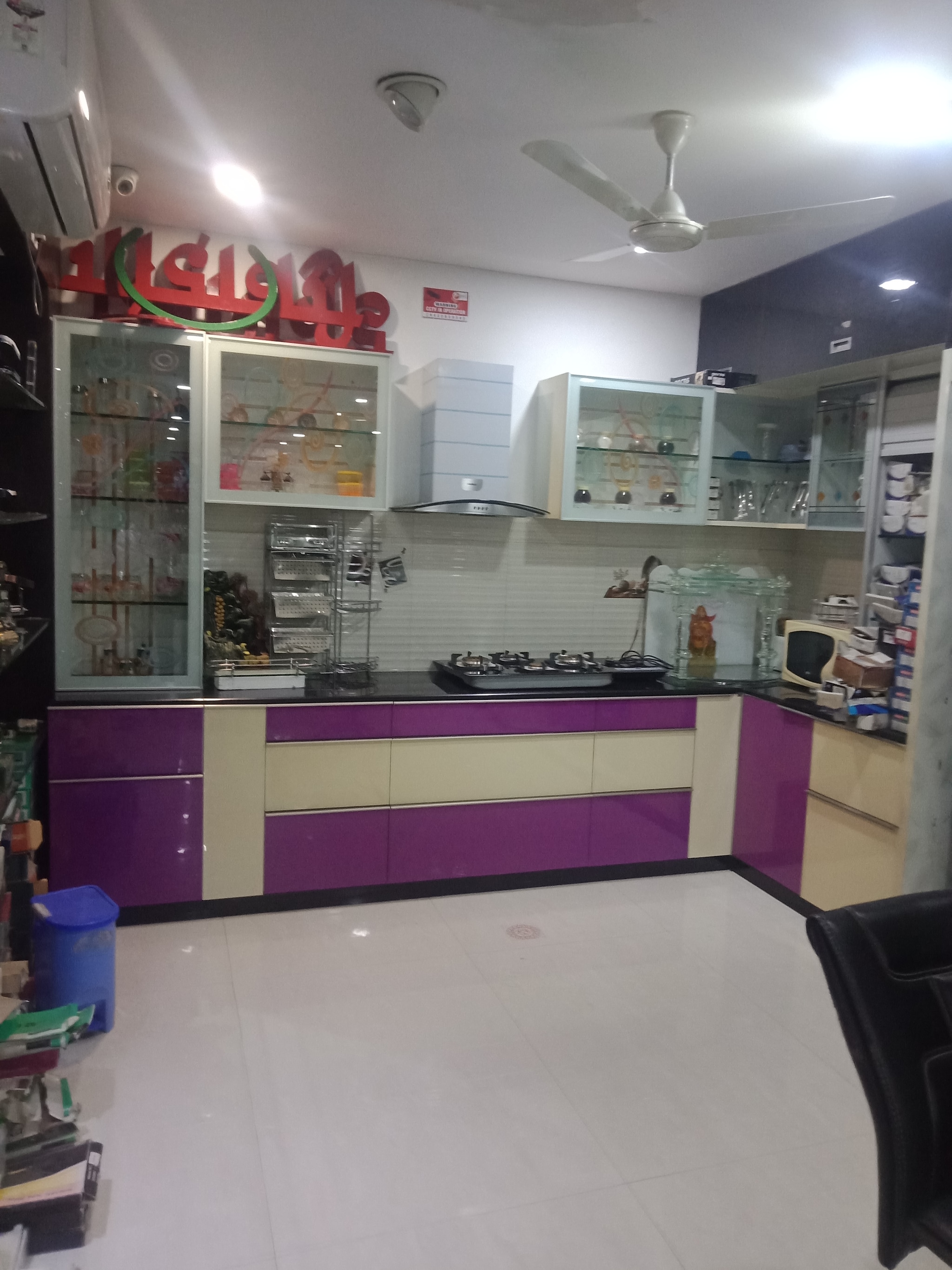 Catalogue Shri Tirupati Hardware & Cement Depot in Washim Ho , Washim