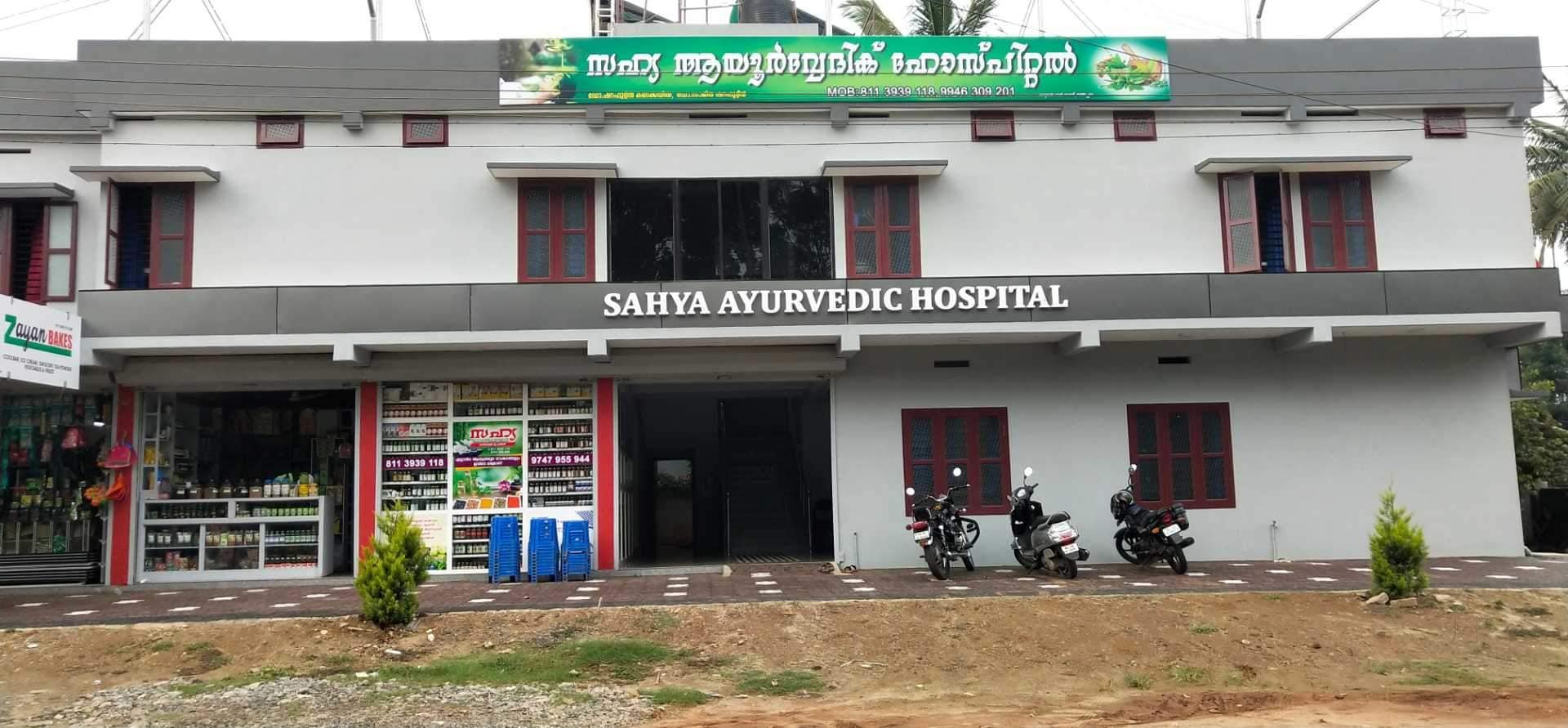 Top Ayurvedic Treatment Centres in Wayanad Best Ayurvedic Treatment