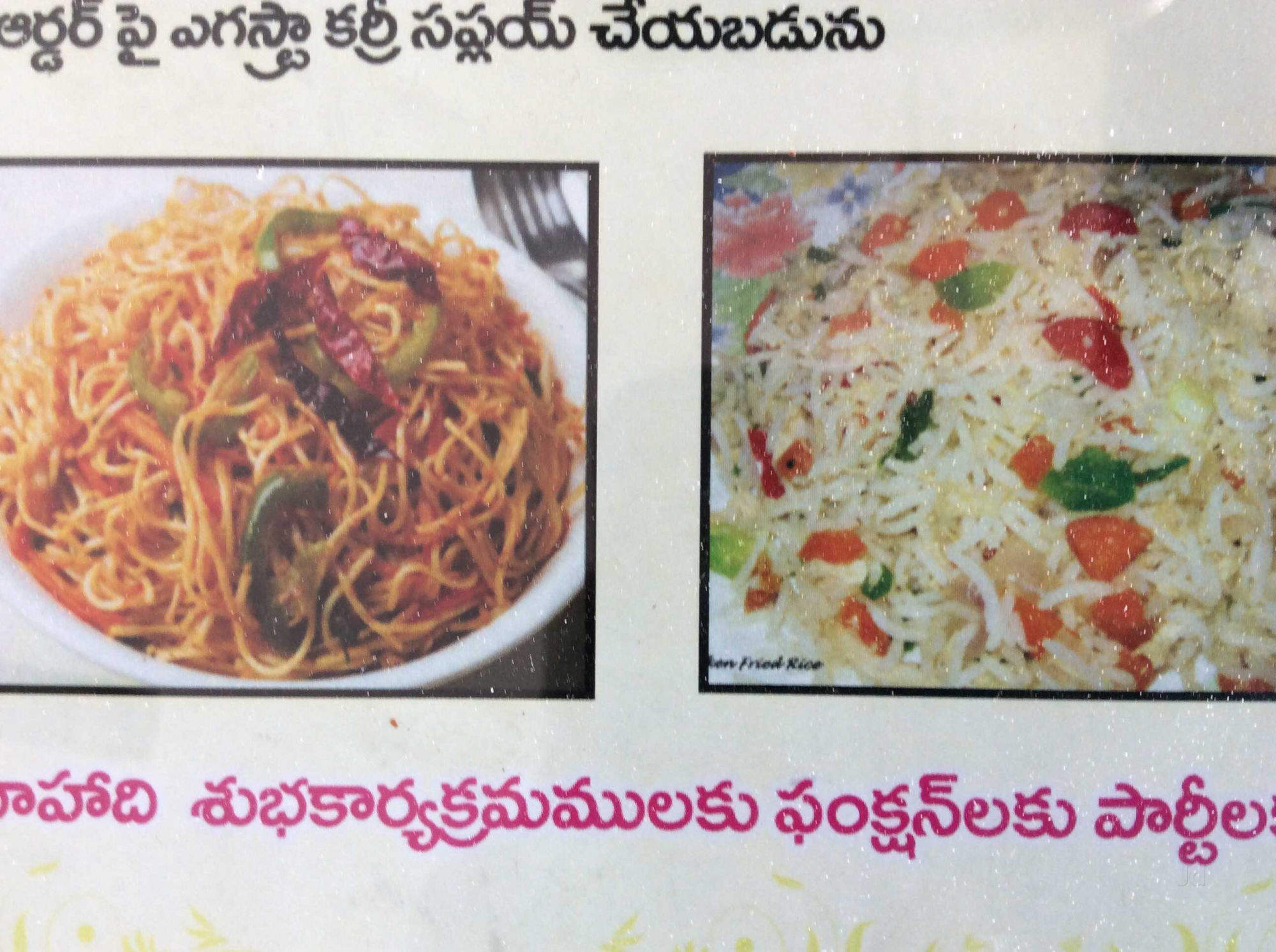 Top 10 Biryani Restaurants In Palakollu West Godavari Biriyani Restaurants Palakollu Justdial