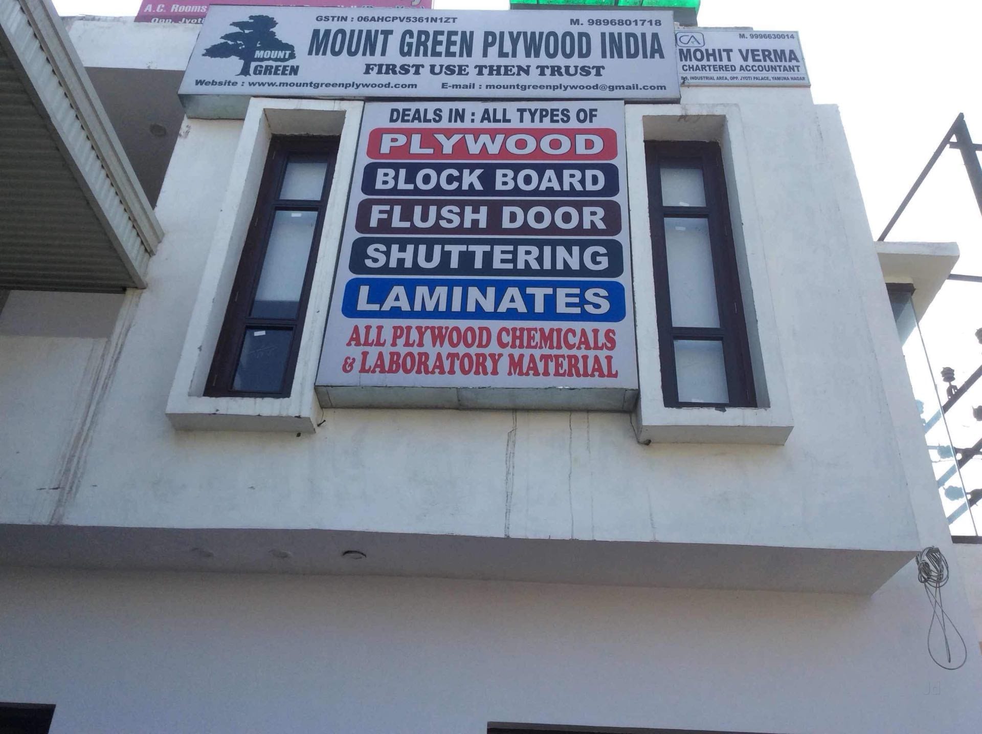 Catalogue Pooja Decorative Plywood in Khajuri , Yamunanagar Justdial