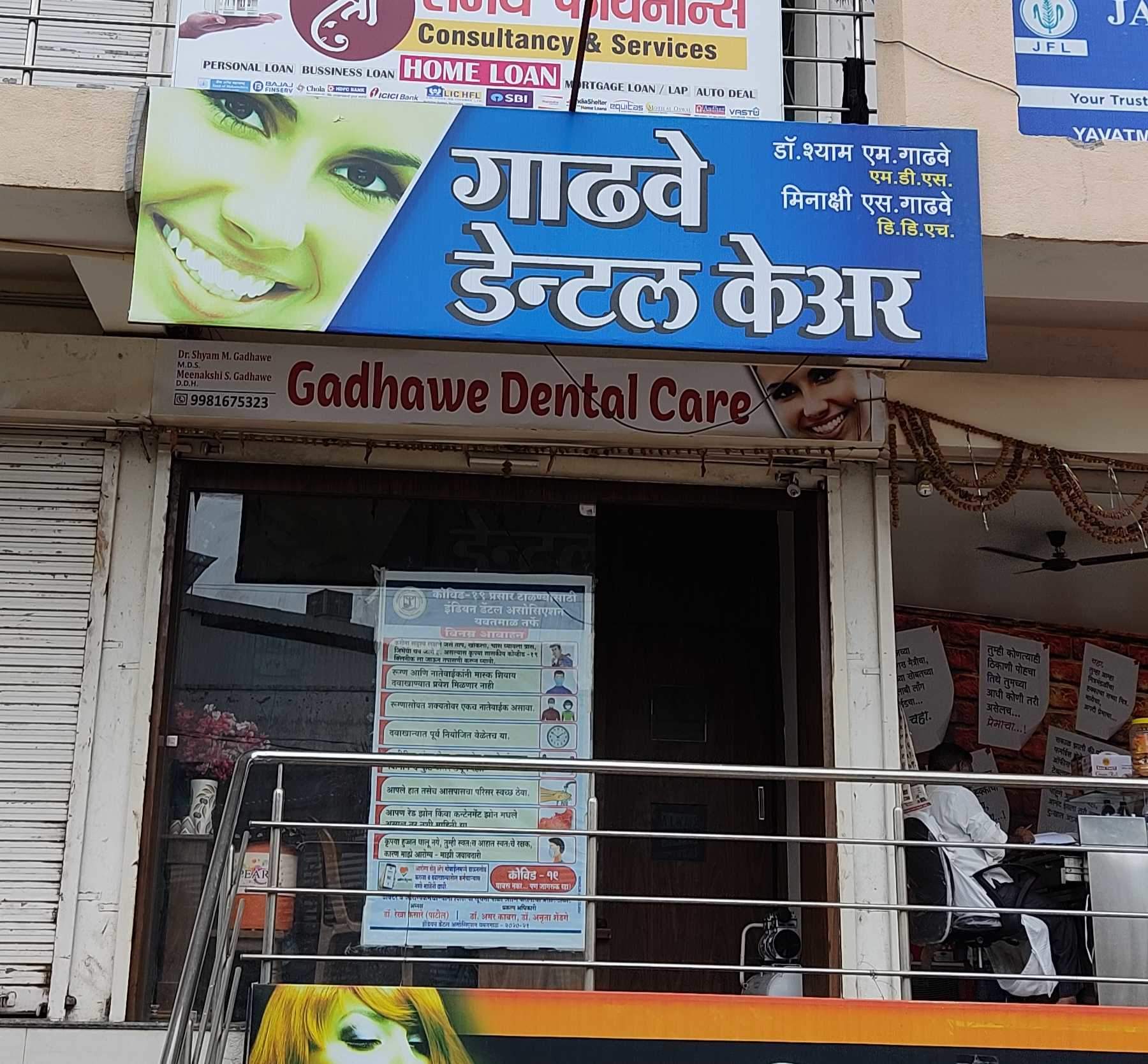 Top 100 Dentists in Yavatmal Best Dental Clinics Book Appointment