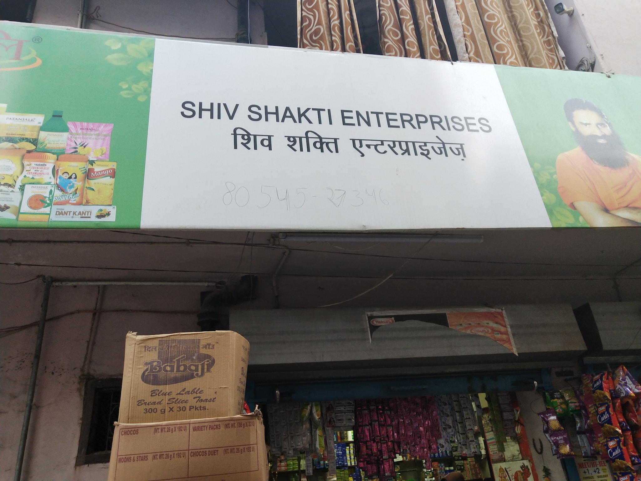 Top 10 Milk DistributorsAmul in Panchkula Best Amul Milk Dealership