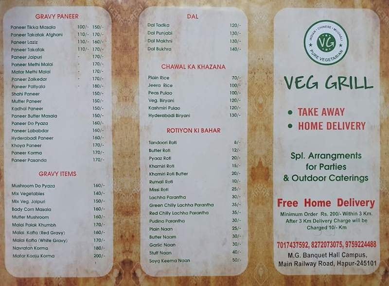 Veg Grill in Railway Road,Hapur Best Restaurants in Hapur Justdial