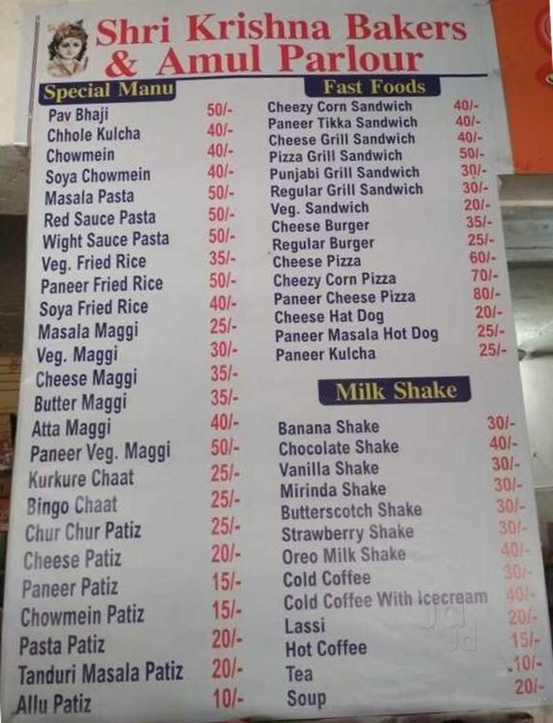 Shree Krishna Bakers and Ice Cream Parlour in Sitapura Industrial Area