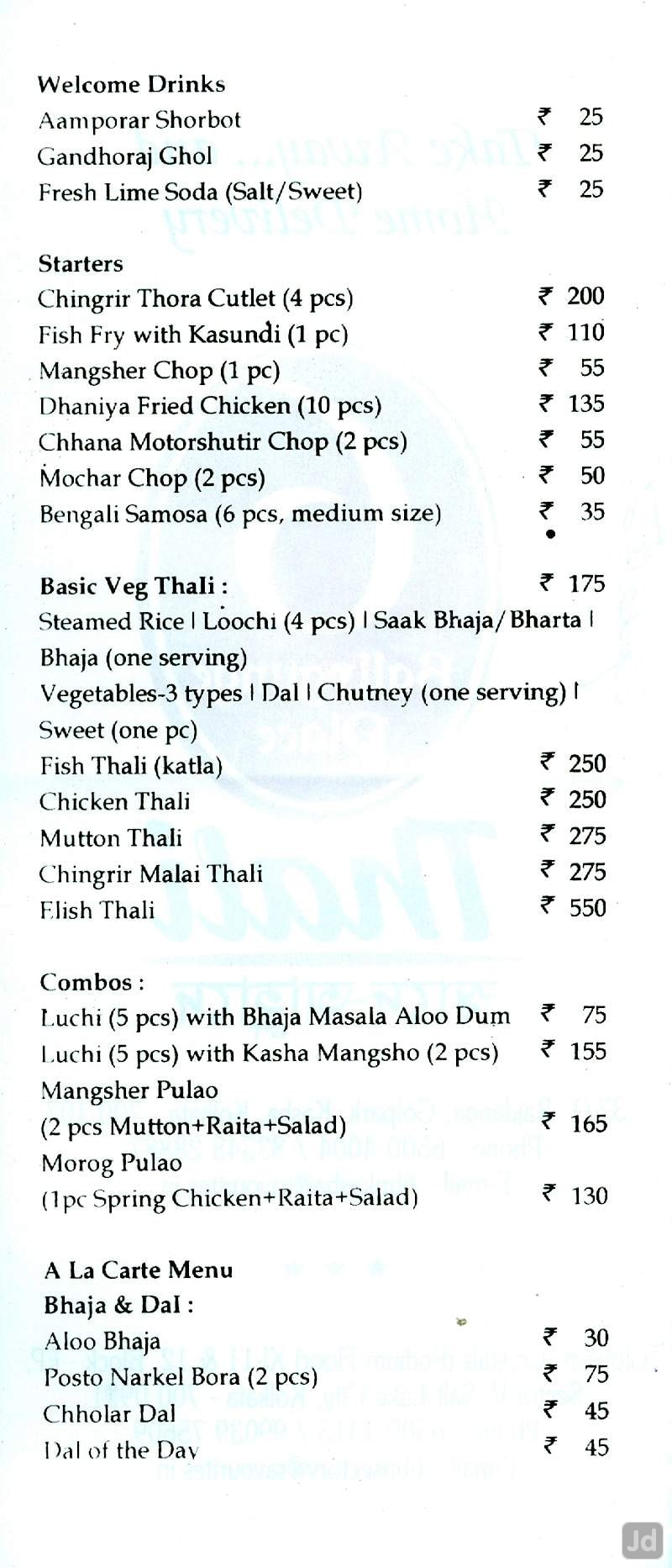 6 Ballygunge Place in Salt Lake City Sector 5,Kolkata - Order Food ...