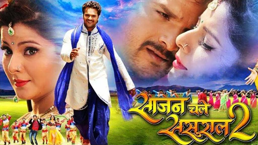 Vivah Film Bhojpuri Vivah Picture Ram Vivah Ke Geet Vivah Song