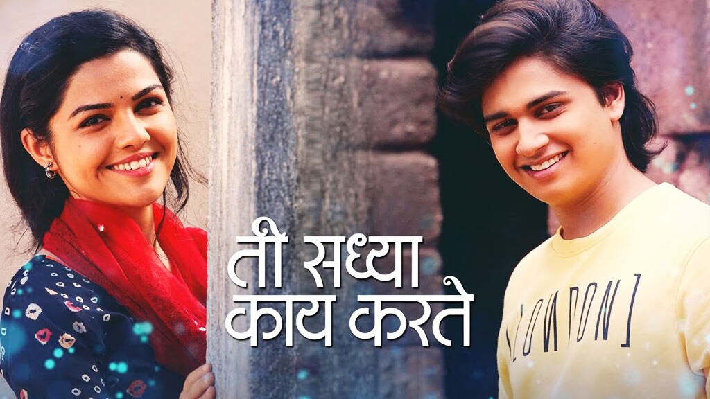 Watch Ti Saddhya Kay Karte full movie in english FULL HD bestlfiles