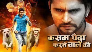 Kasam Paida Karne Walle Ki