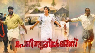 Porinju Mariyam Jose