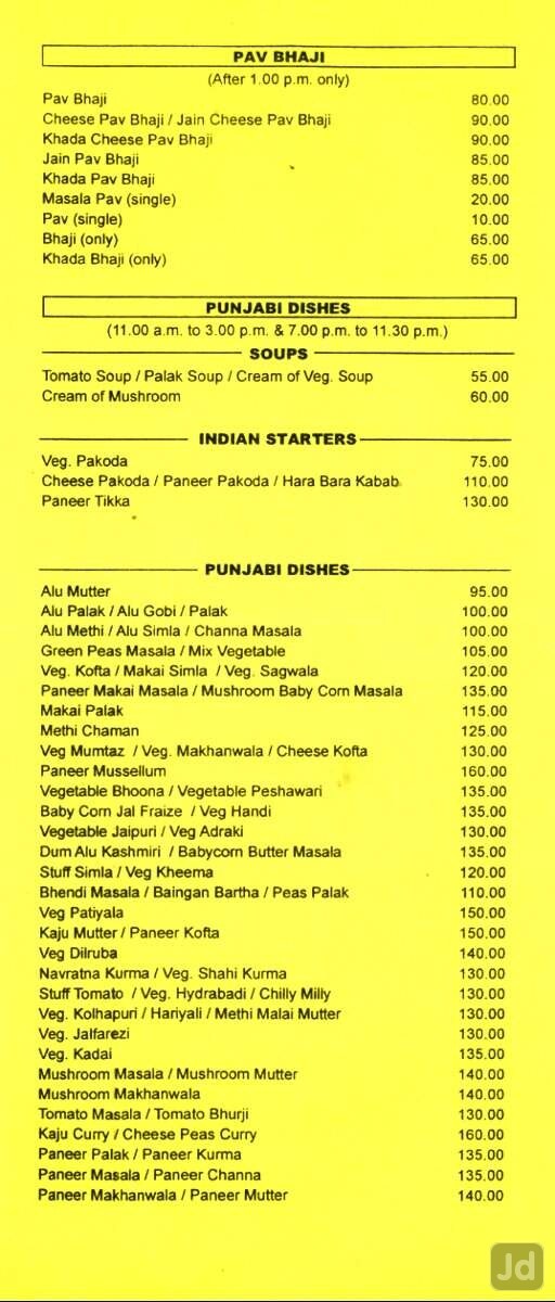 Krishna Chaya Pure Veg Restaurant in Hadapsar,Pune Best North Indian Restaurants in Pune