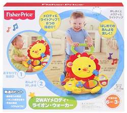 fisher price music walker