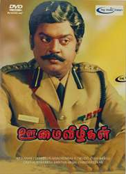 Goli Soda Tamil Movie Compare Buy Latest Goli Soda Tamil Movie Online At Best Price Justdial Badri (2001) tamil full movie dvdrip watch online. justdial