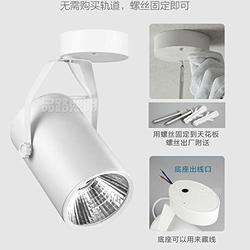 X Ceiling Spotlight Track Lights Showroom Wall Clothing Store